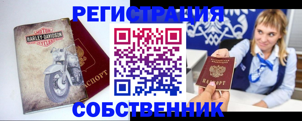 прописка в квартире в Мариинском Посаде